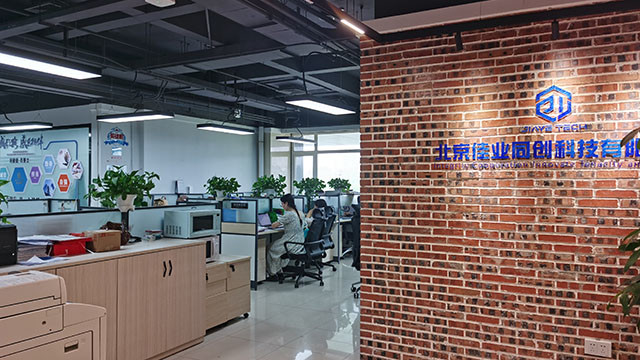 Trung Quốc Beijing Jiayetongchuang Technology Co., Ltd. hồ sơ công ty